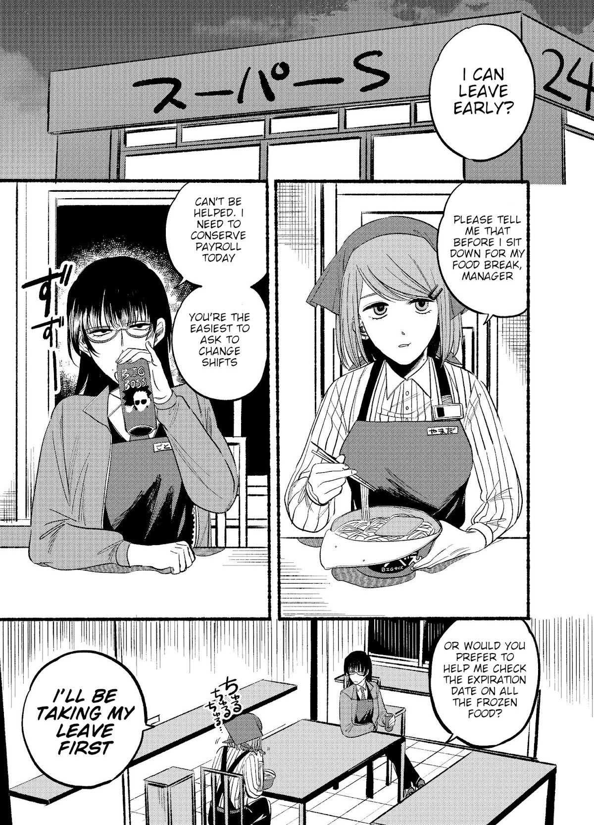 A Story About Smoking at the Back of the Supermarket, Chapter 11 image 01